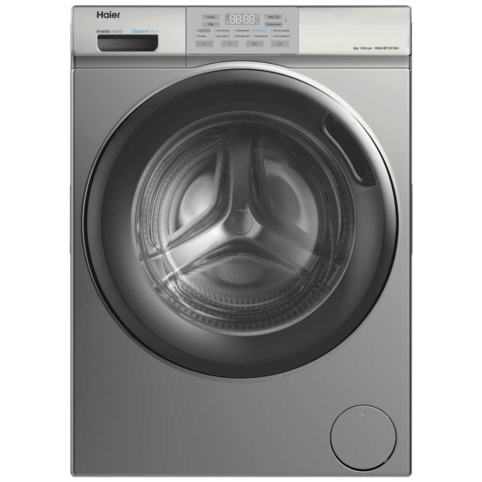 Стиральные машины хайер модели. Стиральная машина Haier hw60-bp12959bs. Haier hw70-bp1439g. Стиральная машина Haier с верхней загрузкой.